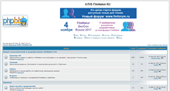 Desktop Screenshot of fmpug.ru