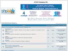 Tablet Screenshot of fmpug.ru